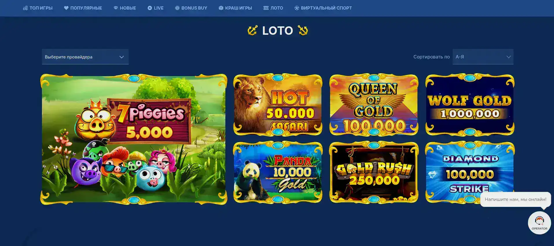 Live игры Pokerok casino
